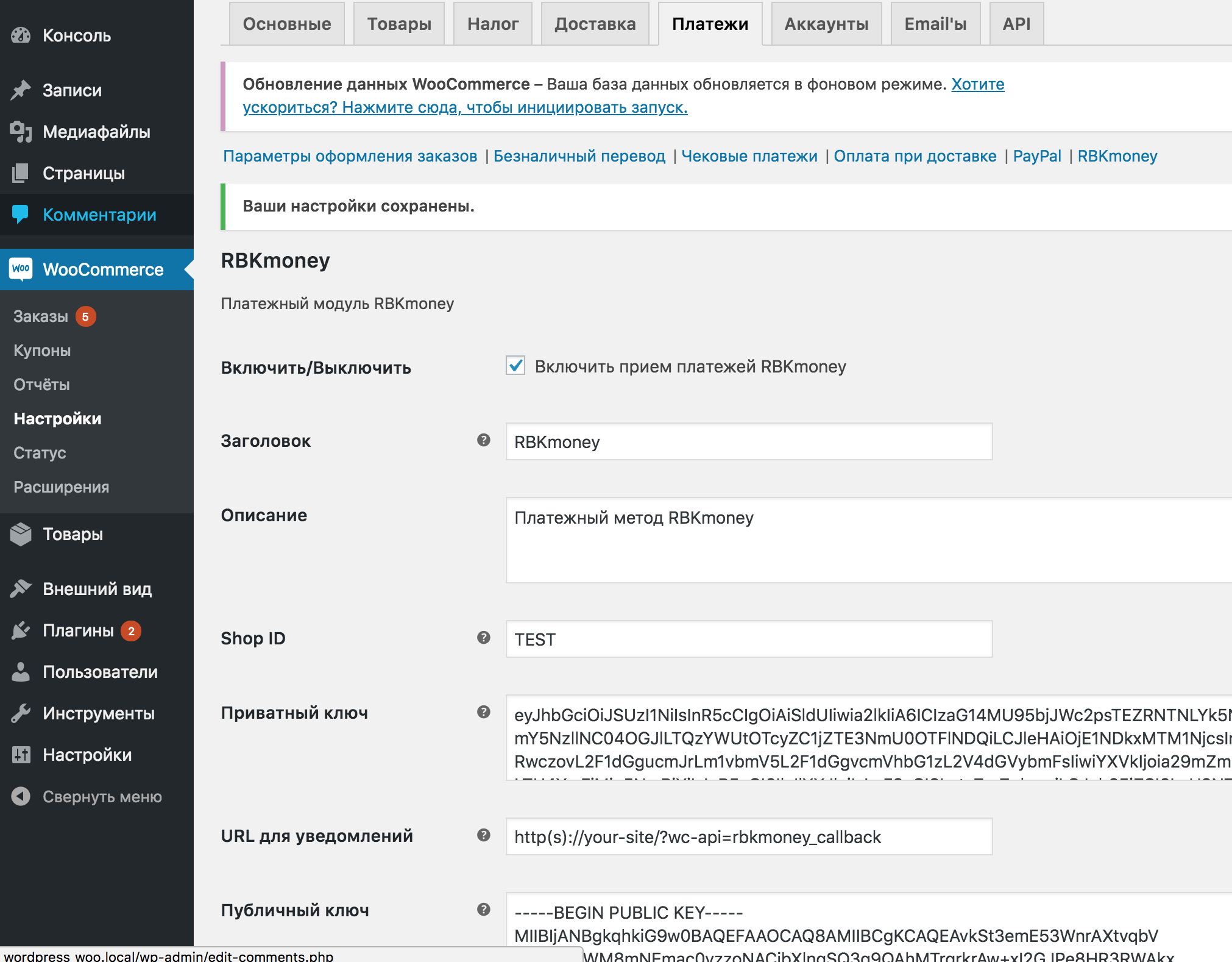 Plugin settings